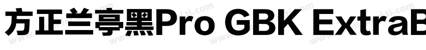 方正兰亭黑Pro GBK ExtraBold字体转换